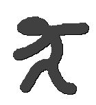 Telefragger sprite